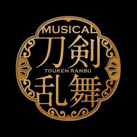 ミュージカル刀剣乱舞 ムービーカード データ入り アカウント | 刀剣乱舞(とうらぶ)のアカウントデータ、RMTの販売・買取一覧