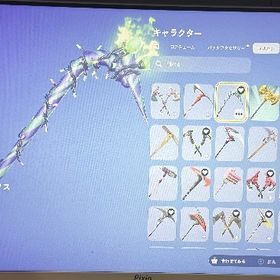 ミンティー垢 他132スキン | フォートナイト(Fortnite)のアカウントデータ、RMTの販売・買取一覧
