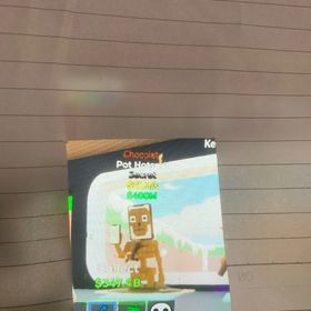 ホットスポットチョコレート（在庫一） | フォートナイト(Fortnite)のアカウントデータ、RMTの販売・買取一覧