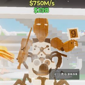 超破格‼️ 氷変異付きチョコラグレイジー | フォートナイト(Fortnite)のアカウントデータ、RMTの販売・買取一覧