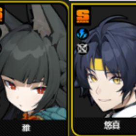 650 | ゼンゼロ(ゼンレスゾーンゼロ)のアカウントデータ、RMTの販売・買取一覧