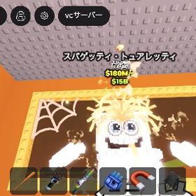 Spaghetti Tualetti | ロブロックス(ROBLOX)のアカウントデータ、RMTの販売・買取一覧
