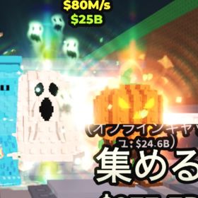 💥スプパン💥 | ロブロックス(ROBLOX)のアカウントデータ、RMTの販売・買取一覧