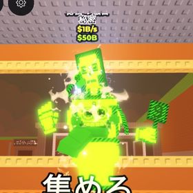 1B シクレコンビ😍 | ロブロックス(ROBLOX)のアカウントデータ、RMTの販売・買取一覧