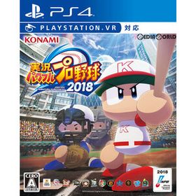 【中古】[PS4]実況パワフルプロ野球2018(パワプロ2018)(10440842)