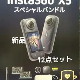 新品 insta360 x5 セット インスタ360