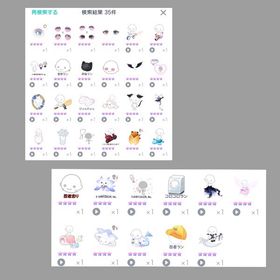 破格 ピグパ引退 | ピグパ(ピグパーティ)のアカウントデータ、RMTの販売・買取一覧