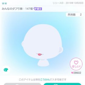 制服ハロウィンリップ | ピグパ(ピグパーティ)のアイテム、RMTの販売・買取一覧