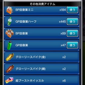 最大24万アカウント ロナウジーニョ、シェフチェンコ、カシージャス | eFootball ウイコレのアカウントデータ、RMTの販売・買取一覧