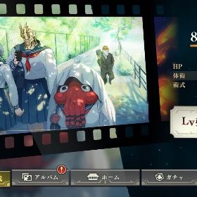 引退 廻珠30000 | ファンパレ(呪術廻戦ファントムパレード)のアカウントデータ、RMTの販売・買取一覧