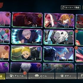 破格です！領域五条！幻真人！フーガ宿儺！石22500！ | ファンパレ(呪術廻戦ファントムパレード)のアカウントデータ、RMTの販売・買取一覧