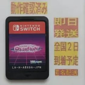 ［即日発送］ ソフト のみ ニーディーガール オーバードーズ NEEDY