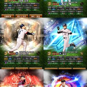 👹23日限定価格👹最新中川！太田超4、リアタイ向け！ | プロスピAのアカウントデータ、RMTの販売・買取一覧