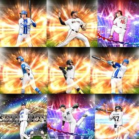 @657🔹初期垢🔹s45🔥エナジー2281🔥 🌟アーチスト︎1🌟サトテル 岡本 | プロスピAのアカウントデータ、RMTの販売・買取一覧