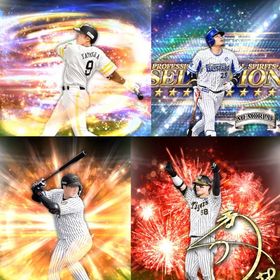 @652🔹初期垢🔹s44🔥エナジー2263🔥 🌟アーチスト︎3🌟柳田 筒香 | プロスピAのアカウントデータ、RMTの販売・買取一覧