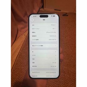 アイフォーン(iPhone)のApple iPhone15 Pro Max512GB,美品，バッテリーは95%(スマートフォン本体)