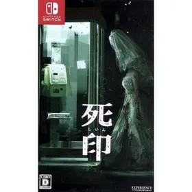 Switch 死印　新品未開封 Switch 死印 新品未開封 Amazon.co.jp: 死印 -Switch : ゲーム