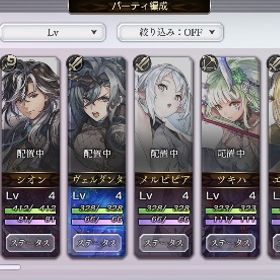 ASセスタなど強キャラ 序盤 石大量 | アナザーエデン(アナデン)のアカウントデータ、RMTの販売・買取一覧