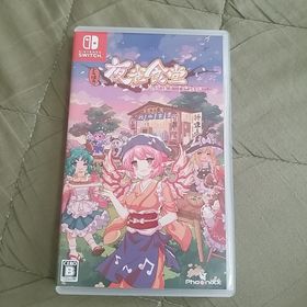 ニンテンドースイッチ(Nintendo Switch)のSwitch とうほう夜雀食堂(家庭用ゲームソフト)