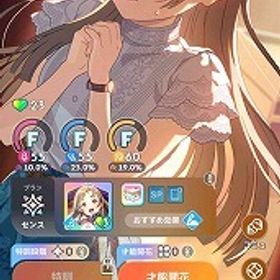 SSR24種 STEP3キャラ4種 ことね 千奈 清夏 莉波 ガチャチケ多数 石9980 | 学園アイドルマスター(学マス)のアカウントデータ、RMTの販売・買取一覧