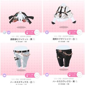 DF17_仁道ノ不倒達磨 4点セット | ポケコロツイン(ポケツイ)のアカウントデータ、RMTの販売・買取一覧