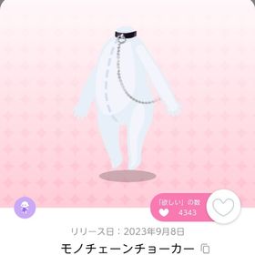 １点500円 | ポケコロツイン(ポケツイ)のアカウントデータ、RMTの販売・買取一覧