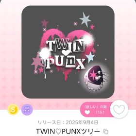 TWIN♡PUNXツリー | ポケコロツイン(ポケツイ)のアカウントデータ、RMTの販売・買取一覧