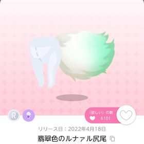 【1点】レトロ喫茶ルナァル | ポケコロツイン(ポケツイ)のアカウントデータ、RMTの販売・買取一覧