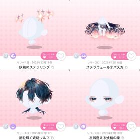 【追加の品格安で売】福袋 ファッション品R•N一式 即購入✖ | ポケコロツイン(ポケツイ)のアカウントデータ、RMTの販売・買取一覧