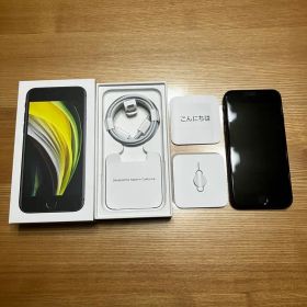 美品Apple iPhone SE第2世代ブラック128GB 黒 本体シムフリー