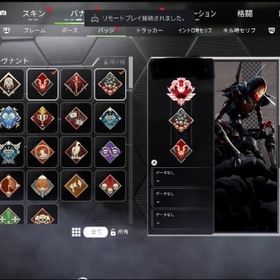 初期メアドようこそあり！s3プレデター、s27プレデターアカウント‼️値下げ可能🙆♀️ | APEX Legendsのアカウントデータ、RMTの販売・買取一覧