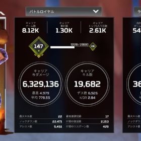 PC版Apexアカウント S6,S12,S17マスター レイス10000kill↑ | APEX Legendsのアカウントデータ、RMTの販売・買取一覧