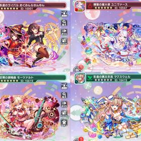 めぐみん&ゆんゆん＋ユニヴァース含むコスト70が3体＋コスト65が13体＋ポリゴン170個 | クラフィ(クラッシュフィーバー)のアカウントデータ、RMTの販売・買取一覧