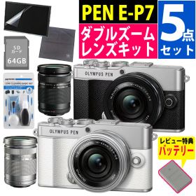 オリンパス ミラーレス一眼カメラ PEN E-P7 ダブルズームレンズキット 高画質 軽量 コンパクト 初心者向け ミラーレスカメラ 遠景 ポートレート 旅行撮影に最適 5点セット レビュー特典バッテリー（デジタルライフ）