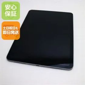 超美品 iPad Air 第4世代 Wi-Fi 64GB スペースグレイ 即日発送 タブレット Apple 土日祝発送OK 04000