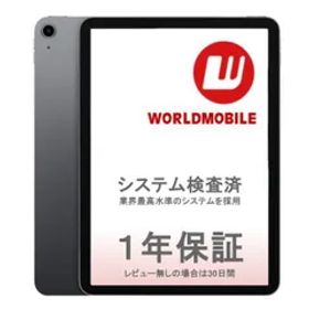 【可】 Wi-Fi iPad Air 10.9インチ 第4世代 (Air4) 64GB 1年保証あり Air第4世代