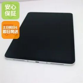 良品中古 SIMフリー iPad Air 4 Wi-Fi+Cellular 64GB シルバー 即日発送 タブレット 白ロム Apple 土日祝発送OK 02000