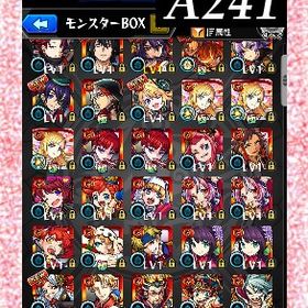 オーブ5048個分 夜桜二刃 コナン 不死川 三玖 新門 仮面ライダー 炭治郎＆禰豆子 | モンストのアカウントデータ、RMTの販売・買取一覧