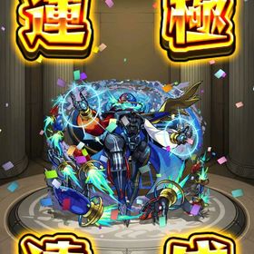 🌸 デティアカル 運極作成 代行 🌸 | モンストの代行、RMTの販売・買取一覧