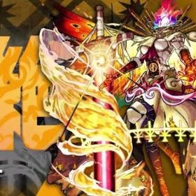 ぽるる様専用 | モンストの代行、RMTの販売・買取一覧