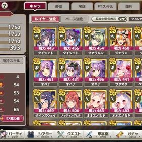 ジュエル1096000個 SS105体 限定34体 初期アカウント | ミストレ(ミストトレインガールズ)のアカウントデータ、RMTの販売・買取一覧