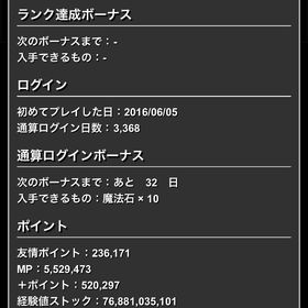 破格！パズドラアカウント！インペリアルドラモン５体！デク＆大爆殺神ダイナマイト４体！ | パズドラ(パズル＆ドラゴンズ)のアカウントデータ、RMTの販売・買取一覧