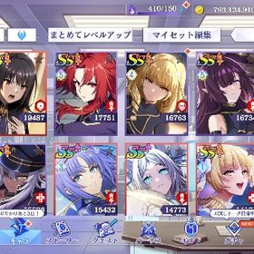 引退のため出品します。| カゲマスのアカウントデータ、RMTの販売・買取一覧