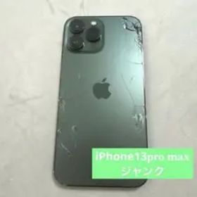iPhone 13 Pro Max ジャンク品《電源入らない本体SIMフリー》
