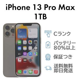 iPhone13ProMax 1TB グラファイト Apple A2641 SIMフリー Cランク スマホ 本体 送料無料