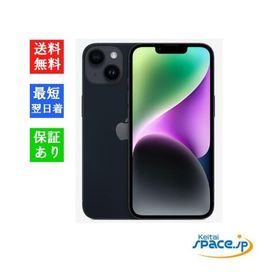 「新品 未開封品 」SIMフリー iPhone14 128GB Midnight ミッドナイト ※赤ロム保証 [メーカー保証付き][JAN:4549995362077][MPUD3J/A][14-128gb-midnight-0]