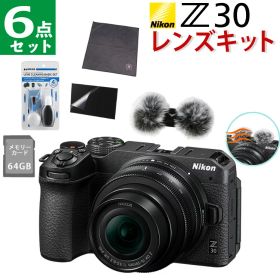 Nikon ミラーレス一眼カメラ Z30 レンズキット 16-50 VR コンパクト 軽量 エントリーモデル VLOG 動画撮影 YouTube おすすめ 運動会 お遊戯会 発表会 入学式 卒業式（ラッピング不可）（デジタルライフ）