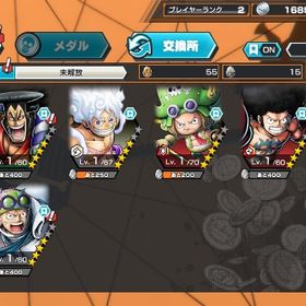 超フェスニカローおでんダイヤ529初期垢 | バウンティラッシュのアカウントデータ、RMTの販売・買取一覧