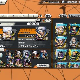 ⭐️最強引退垢⭐️白ニカオバブ⭐️新ローレベル100⭐️かけら1300⭐️ストーリー未進行 | バウンティラッシュのアカウントデータ、RMTの販売・買取一覧