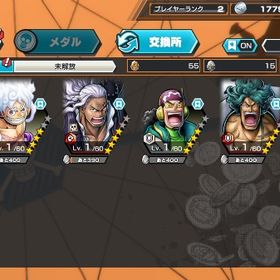 超フェスニカ、ローダイヤ657 | バウンティラッシュのアカウントデータ、RMTの販売・買取一覧